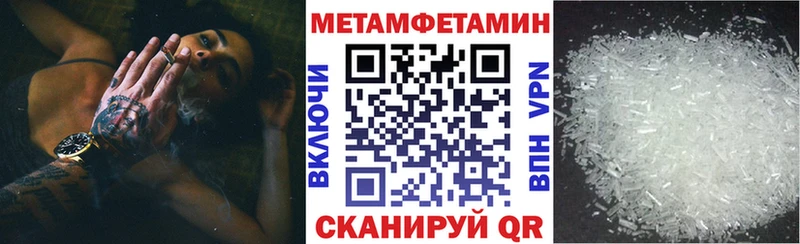 АМФЕТАМИН Premium  Козьмодемьянск 
