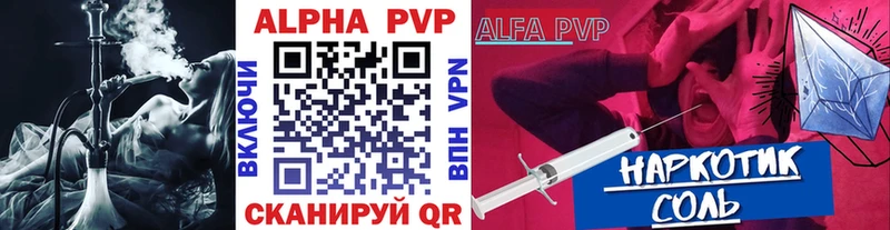 APVP Crystall Козьмодемьянск