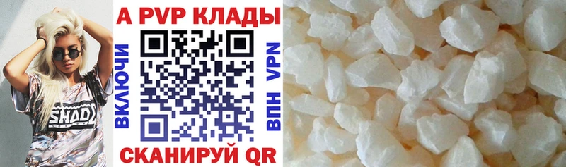 Alpha-PVP крисы CK  darknet формула  МЕГА как войти  Козьмодемьянск  закладки 