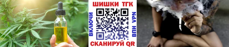 Еда ТГК конопля  маркетплейс формула  Козьмодемьянск  блэк спрут маркетплейс 