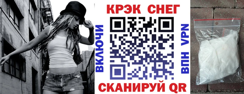 КОКАИН Эквадор  кракен   Козьмодемьянск 
