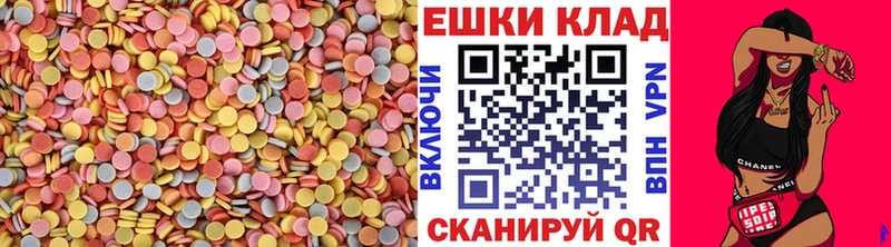 Экстази louis Vuitton  купить наркотик  Козьмодемьянск 