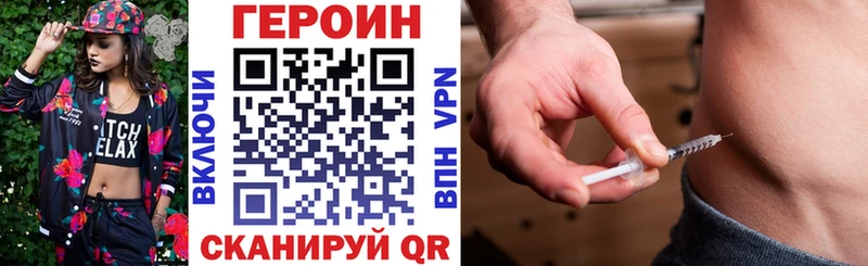 ГЕРОИН афганец  Козьмодемьянск 