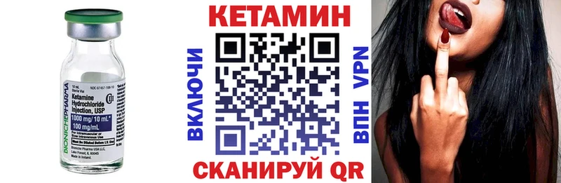 Кетамин VHQ  ссылка на мегу рабочий сайт  Козьмодемьянск 
