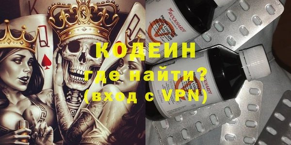 марихуана Арсеньев
