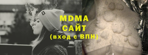 гидра Аркадак