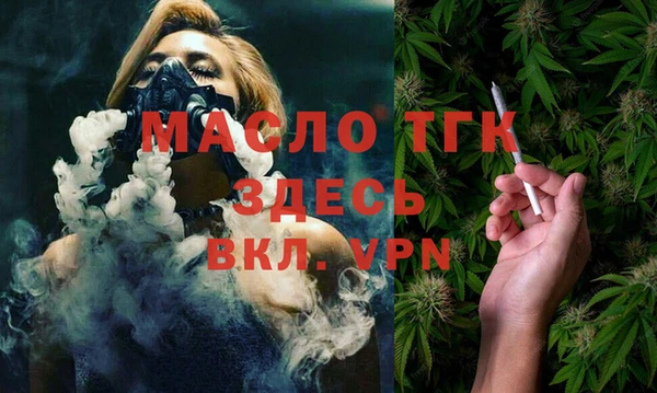 марихуана Арсеньев
