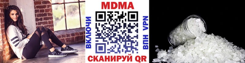 МДМА crystal  что такое наркотик  Козьмодемьянск 
