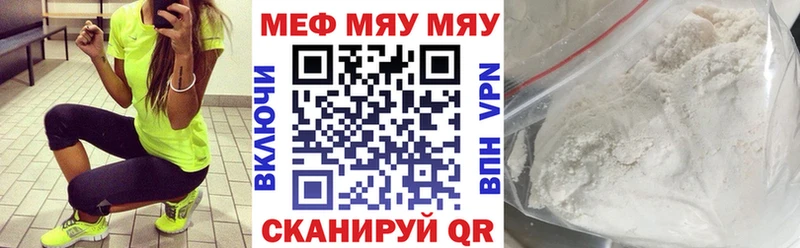 цена   маркетплейс Telegram  blacksprut ONION  МЯУ-МЯУ мяу мяу  Козьмодемьянск 