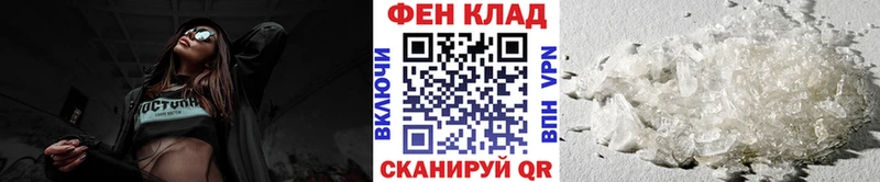 даркнет сайт  Козьмодемьянск  МЕТАМФЕТАМИН винт 