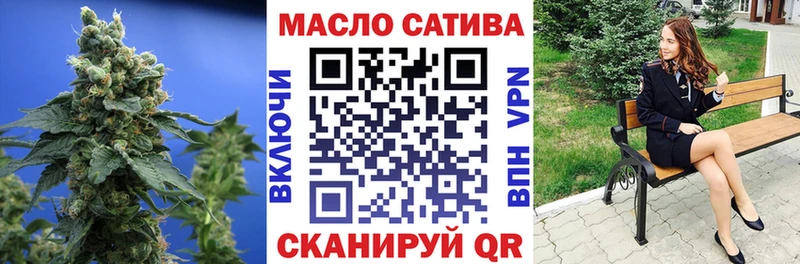 цена   Козьмодемьянск  Дистиллят ТГК вейп 